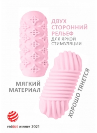 Розовый мастурбатор Marshmallow Maxi Honey - Lola Games - в Ростове-на-Дону купить с доставкой