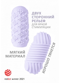 Сиреневый мастурбатор Marshmallow Maxi Honey - Lola Games - в Ростове-на-Дону купить с доставкой