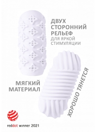 Белый мастурбатор Marshmallow Maxi Honey - Lola Games - в Ростове-на-Дону купить с доставкой
