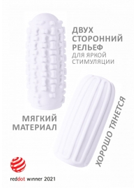 Белый мастурбатор Marshmallow Maxi Syrupy - Lola Games - в Ростове-на-Дону купить с доставкой