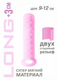 Розовый фаллоудлинитель Homme Long - 13,5 см. - Lola Games - в Ростове-на-Дону купить с доставкой