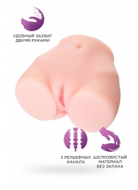 Мастурбатор-полуторс Brigitte - ToyFa - в Ростове-на-Дону купить с доставкой
