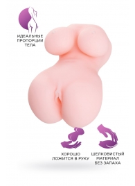 Мастурбатор-вагина Babycakes - ToyFa - в Ростове-на-Дону купить с доставкой