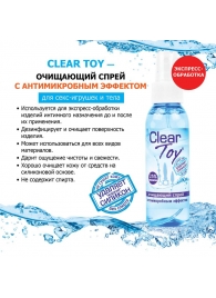 Очищающий спрей Clear Toy с антимикробным эффектом - 100 мл. - Биоритм - купить с доставкой в Ростове-на-Дону