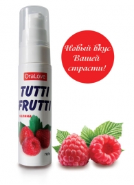 Гель-смазка Tutti-frutti с малиновым вкусом - 30 гр. - Биоритм - купить с доставкой #SOTBIT_REGIONS_UF_V_REGION_NAME#