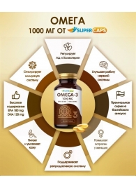 Пищевая добавка SuperCaps OMEGA-3 - 50 капсул (1000 мг) - SuperCaps - купить с доставкой в Ростове-на-Дону