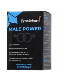 Капсулы для мужчин Erotichard male power - 20 капсул (0,370 гр.) - Erotic Hard - купить с доставкой в Ростове-на-Дону