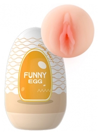 Мастурбатор-вагина в форме яйца Funny Egg - Eroticon - в Ростове-на-Дону купить с доставкой