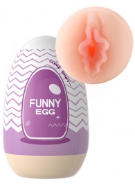 Мастурбатор-вагина Funny Egg в форме яйца - Eroticon - в Ростове-на-Дону купить с доставкой