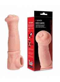 Телесная фантазийная насадка на член Cock Sleeve Size L - KOKOS - в Ростове-на-Дону купить с доставкой