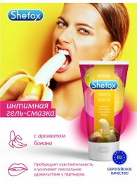 Интимная гель-смазка Shefox «Тропический банан» - 50 мл. - Shefox - купить с доставкой в Ростове-на-Дону