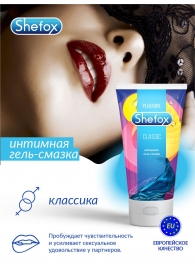 Интимная гель-смазка Shefox «Классическая» - 50 мл. - Shefox - купить с доставкой в Ростове-на-Дону