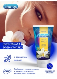 Интимная гель-смазка Shefox «Чувственная ваниль» - 50 мл. - Shefox - купить с доставкой в Ростове-на-Дону