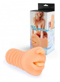 Телесный мастурбатор в виде сексуального ротика - Sexy Girl - в Ростове-на-Дону купить с доставкой