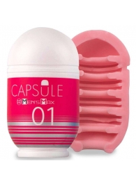 Мастурбатор Men sMax Capsule 01 - DANDARA - Men sMax - в Ростове-на-Дону купить с доставкой