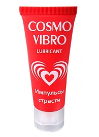 Женский стимулирующий лубрикант на силиконовой основе Cosmo Vibro - 25 гр. - Биоритм - купить с доставкой в Ростове-на-Дону