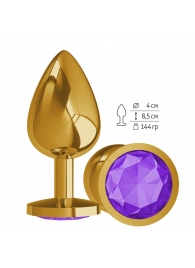 Золотистая большая анальная пробка с фиолетовым кристаллом - 9,5 см. - Джага-Джага - купить с доставкой в Ростове-на-Дону