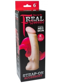 Телесная насадка REAL Standard с усиками на основании - 19 см. - LOVETOY (А-Полимер) - купить с доставкой в Ростове-на-Дону