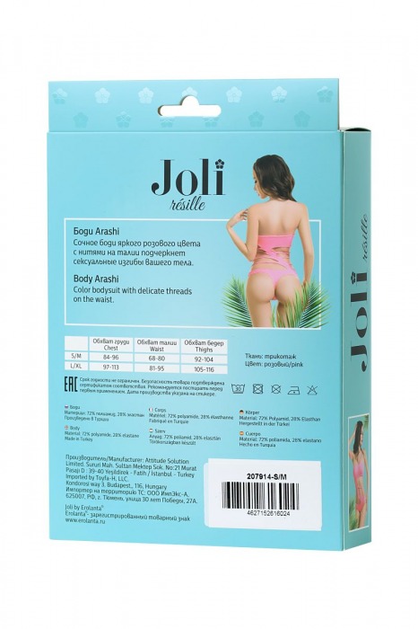 Изысканное боди-сетка Joli Arashi - Erolanta купить с доставкой