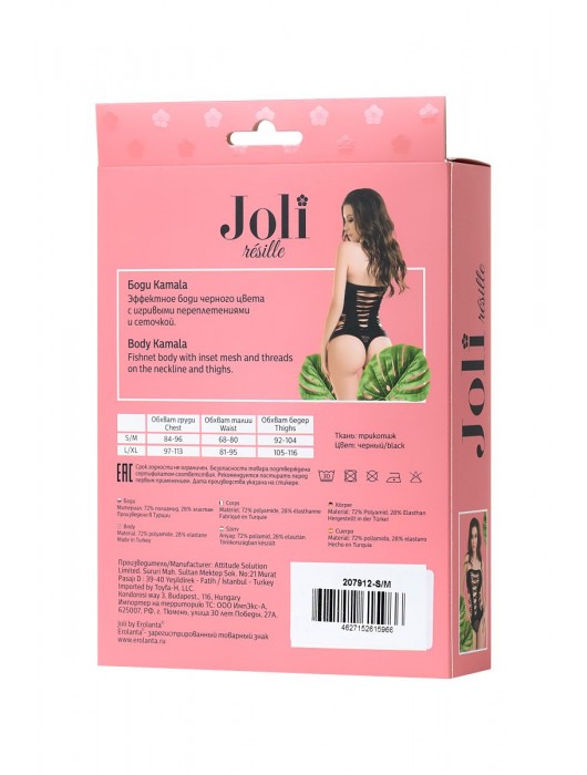 Очаровательное боди-сетка Joli Kamala - Erolanta купить с доставкой