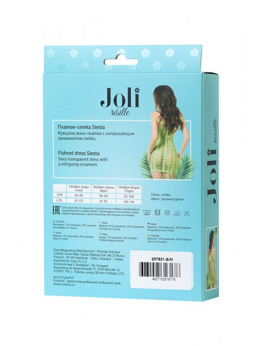 Эффектное платье-сетка Joli Siesta - Erolanta купить с доставкой