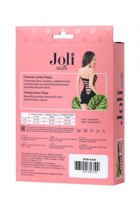 Пикантное платье-сетка Joli Playa - Erolanta купить с доставкой