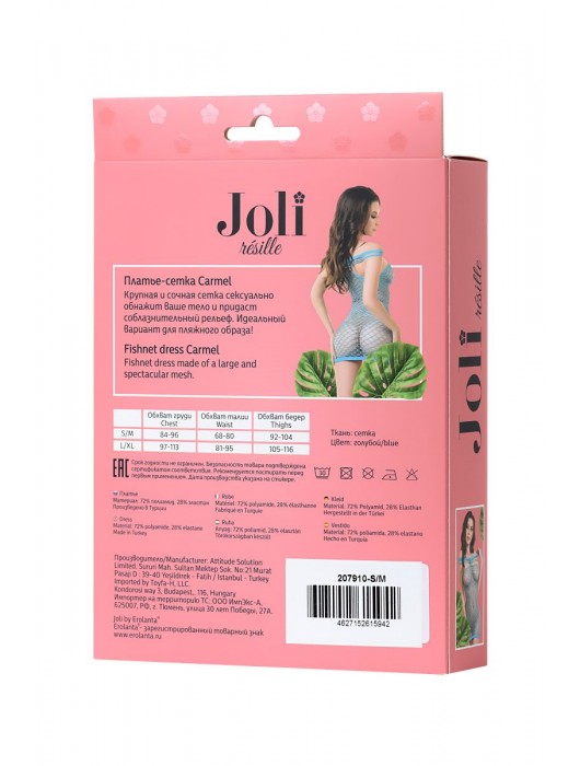 Чувственное платье-сетка Joli Carmel - Erolanta купить с доставкой