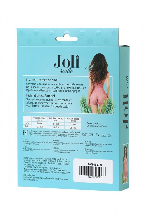 Соблазнительное платье-сетка Joli Sanibel - Erolanta купить с доставкой