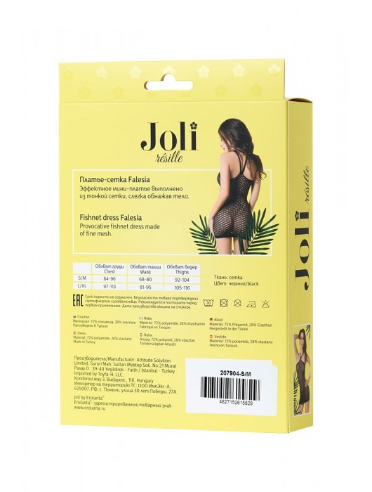 Соблазнительное платье-сетка Joli Falesia - Erolanta купить с доставкой