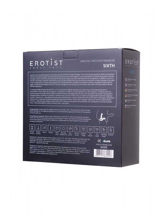 Вибростимулятор простаты с подогревом - Erotist Adult Toys - в Ростове-на-Дону купить с доставкой