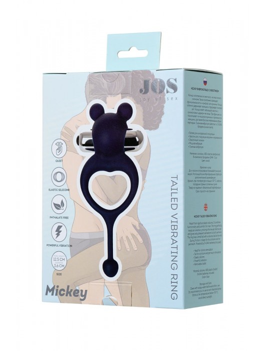 Синее виброкольцо с хвостиком JOS MICKEY - JOS - в Ростове-на-Дону купить с доставкой