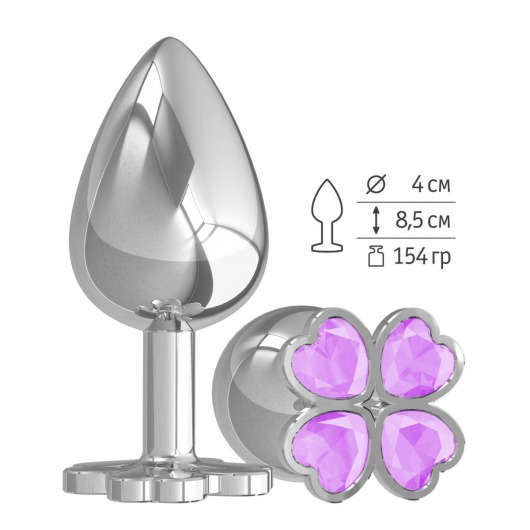 Серебристая анальная пробка-клевер с сиреневым кристаллом - 9,5 см. - Джага-Джага - купить с доставкой в Ростове-на-Дону