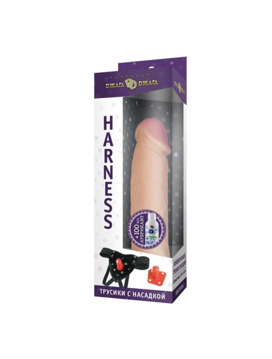 Трусики Harness с реалистичной насадкой-фаллосом №2 - 19 см. - Джага-Джага - купить с доставкой в Ростове-на-Дону