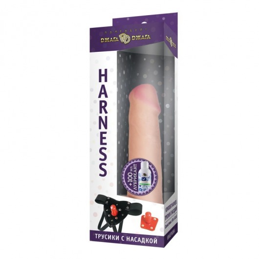Трусики Harness с реалистичной насадкой-фаллосом №52 - 17 см. - Джага-Джага - купить с доставкой в Ростове-на-Дону