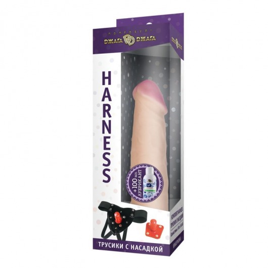 Насадка-фаллос на трусиках Harness с плугом №53 - 18 см. - Джага-Джага - купить с доставкой в Ростове-на-Дону