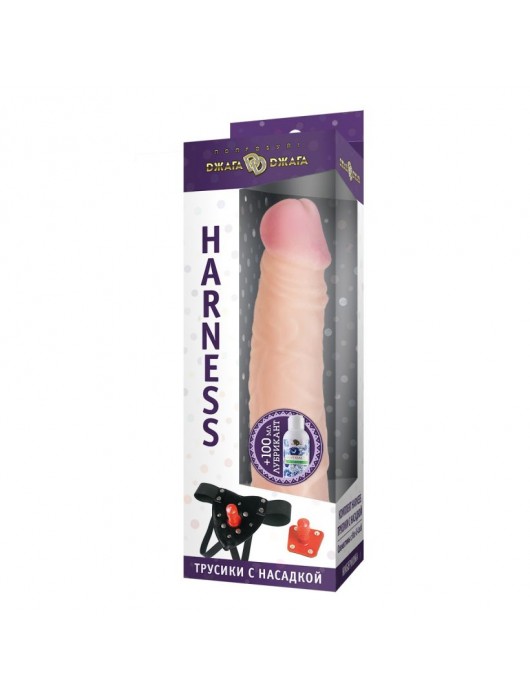Насадка-фаллос на трусиках Harness с плугом №57 - 21 см. - Джага-Джага - купить с доставкой в Ростове-на-Дону