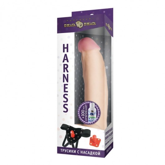 Трусики Harness с реалистичной насадкой-фаллосом с мошонкой №58 - 21 см. - Джага-Джага - купить с доставкой в Ростове-на-Дону