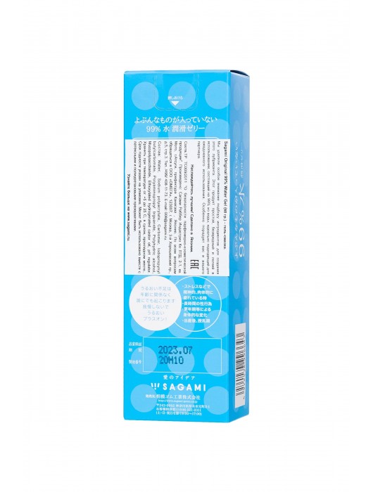 Смазка на водной основе Sagami Water 99% - 60 гр. - Sagami - купить с доставкой в Ростове-на-Дону