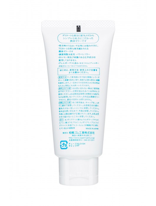 Смазка на водной основе Sagami Water 99% - 60 гр. - Sagami - купить с доставкой в Ростове-на-Дону