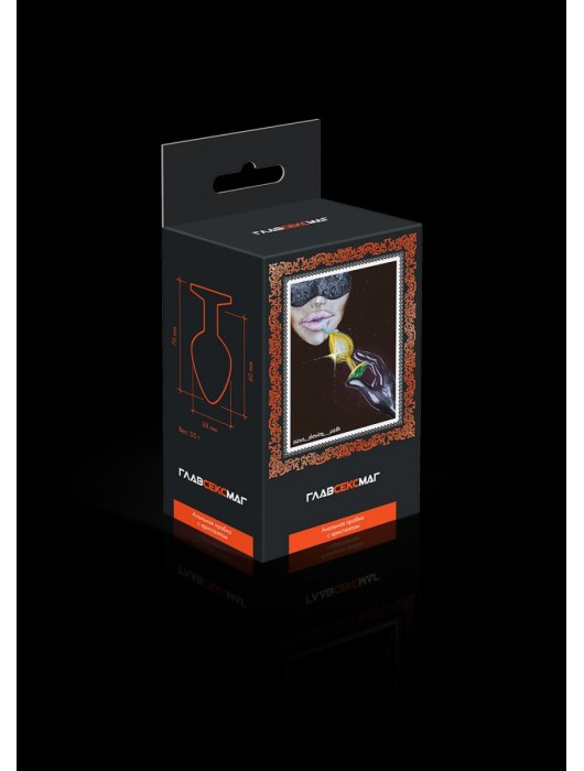 Золотистая анальная пробка с зелёным кристаллом - 7 см. - Главсексмаг - купить с доставкой в Ростове-на-Дону