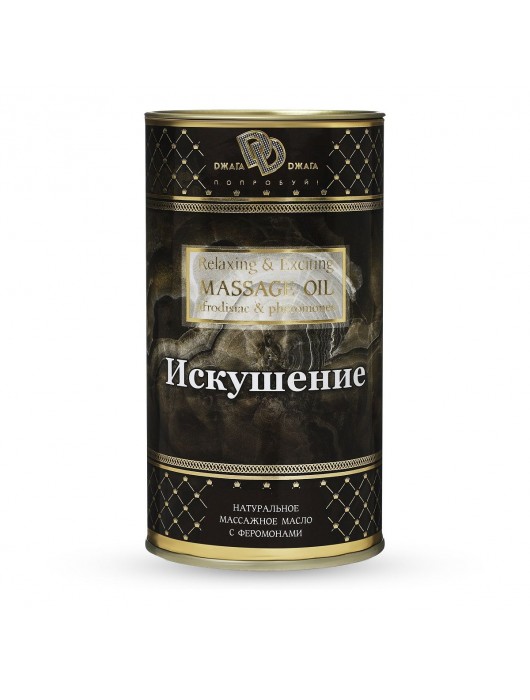 Натуральное массажное масло  Искушение  - 50 мл. - БиоМед - купить с доставкой в Ростове-на-Дону