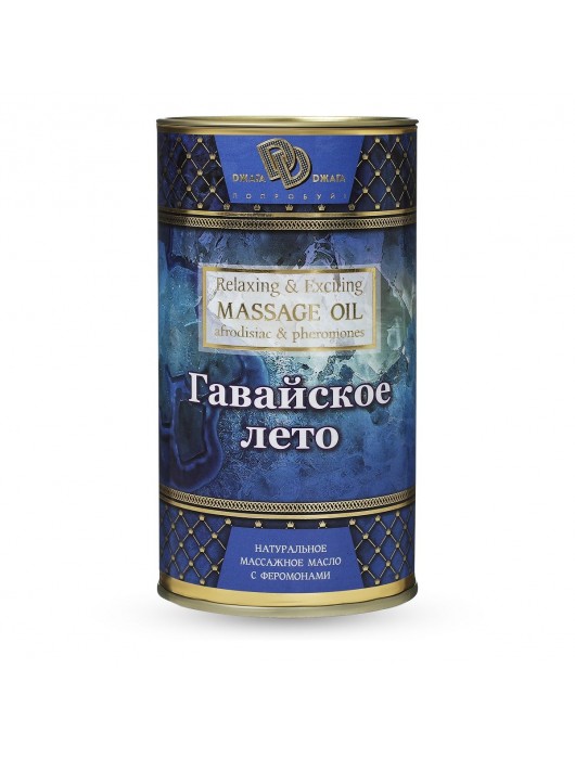 Натуральное массажное масло  Гавайское лето  - 50 мл. - БиоМед - купить с доставкой в Ростове-на-Дону