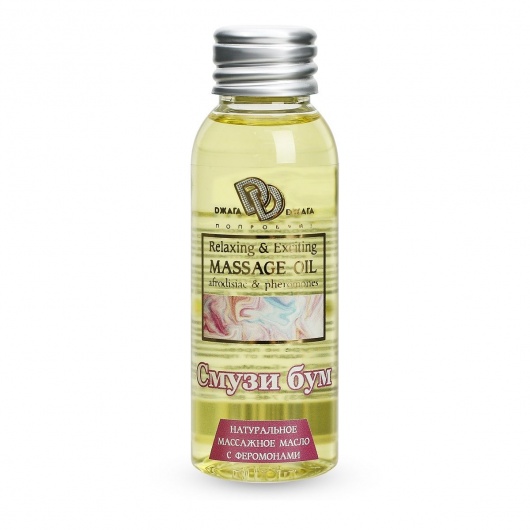 Натуральное массажное масло  Смузи бум  - 50 мл. - БиоМед - купить с доставкой в Ростове-на-Дону