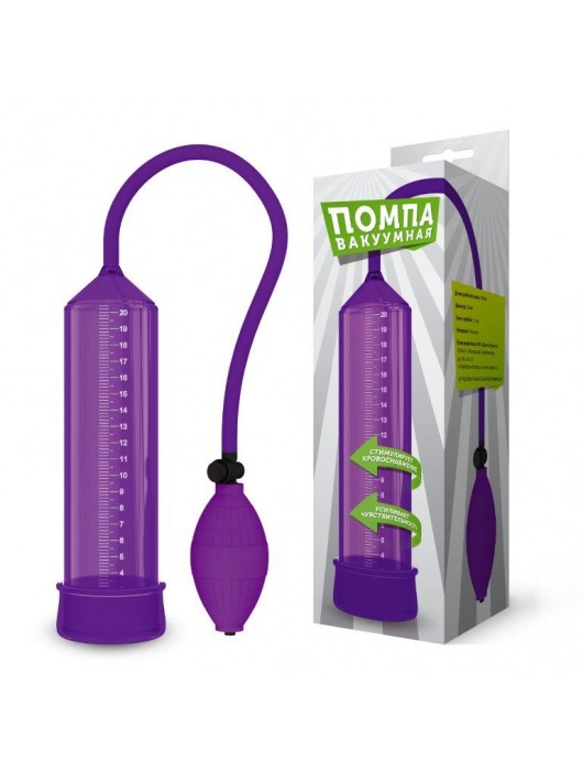 Фиолетовая вакуумная помпа - 25 см. - Rubber Tech Ltd - в Ростове-на-Дону купить с доставкой