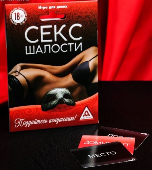 Эротическая игра для двоих  Секс-шалости - Сима-Ленд - купить с доставкой в Ростове-на-Дону