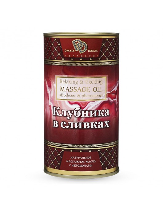 Натуральное массажное масло  Клубника в сливках  - 50 мл. - БиоМед - купить с доставкой в Ростове-на-Дону
