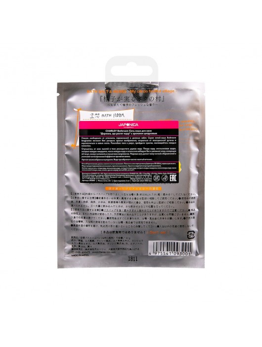 Соль для ванны  Деревня, где растет юдзу  с ароматом цитрусовых - 30 гр. -  - Магазин феромонов в Ростове-на-Дону