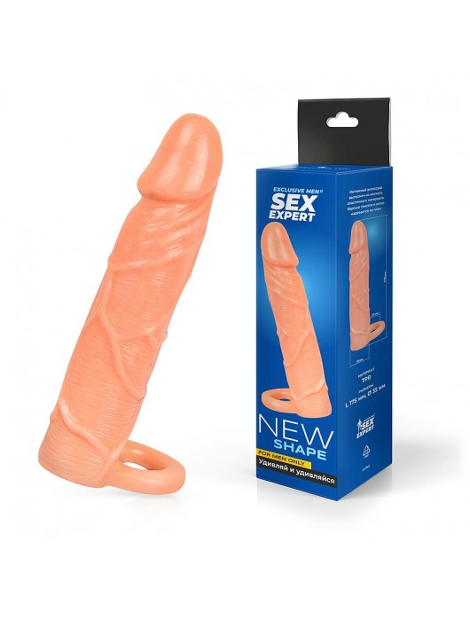 Насадка на пенис с кольцом для мошонки - 18 см. - Sex Expert - в Ростове-на-Дону купить с доставкой