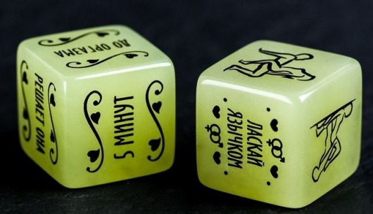 Неоновые кубики  Сделай это - Сима-Ленд - купить с доставкой в Ростове-на-Дону