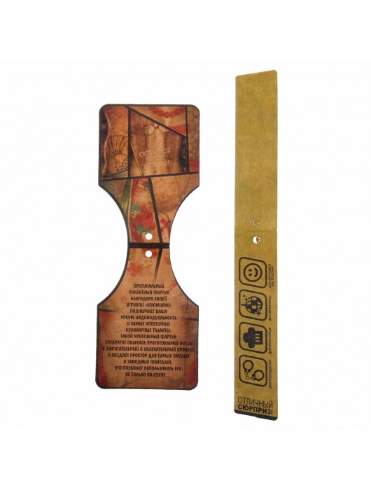 Сувенирный фартук  Накажи меня - Сима-Ленд - купить с доставкой в Ростове-на-Дону